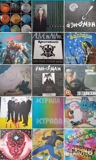 Пластинки винил