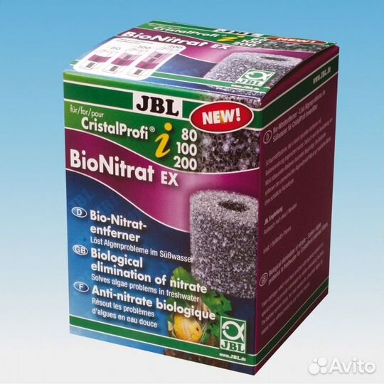 JBL BioNitrat EX CP I Биологический наполнитель дл