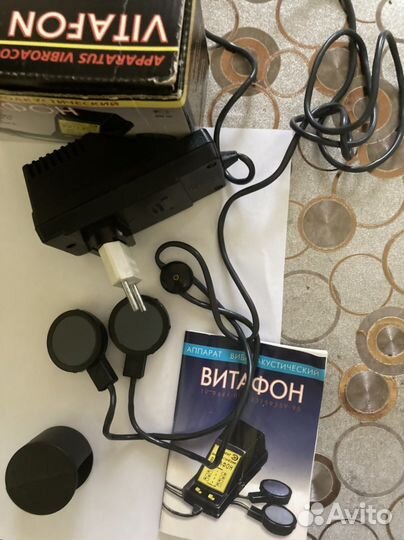 Аппарат витафон