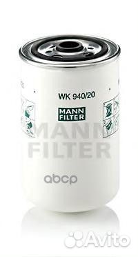 Фильтр топливный WK94020 mann-filter