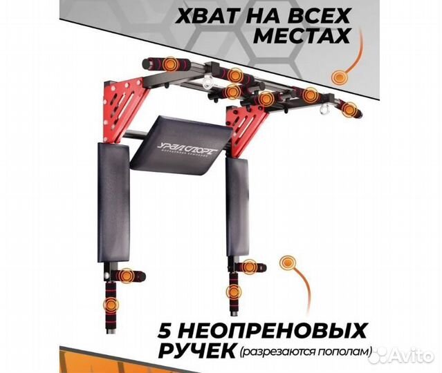 Турник 3 в 1 - до 200 кг