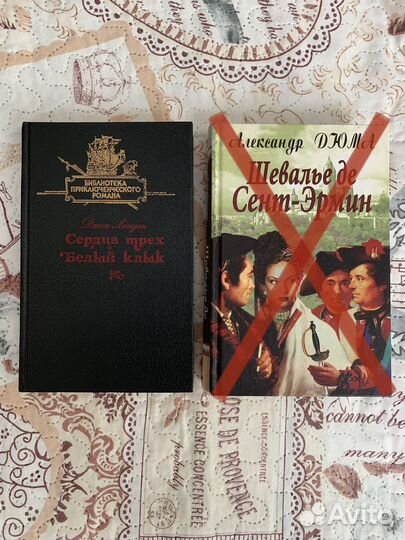 Книги из домашней библиотеки