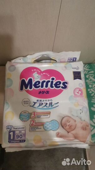 Подгузники Merries 900p. С рождения до 5 кг