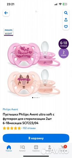 Пустышка avent 6 18 новые