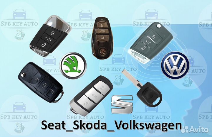 Автоключи, изготовление автомобильных ключей