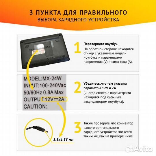 Блок питания Prestigio A241-1202000E