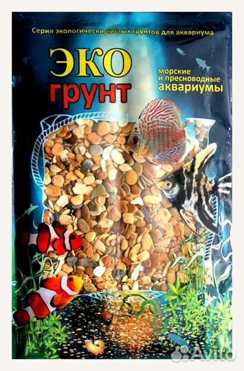 Аквариумный грунт