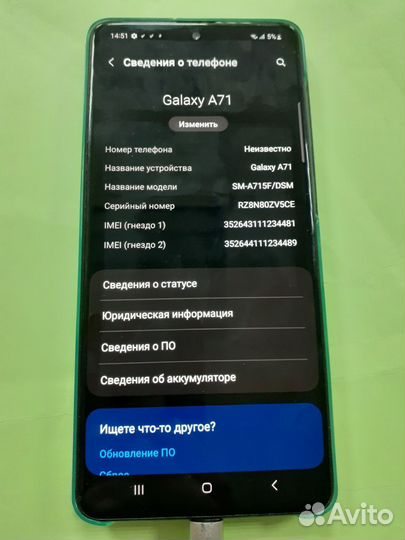 Samsung Galaxy A71, 6/128 ГБ