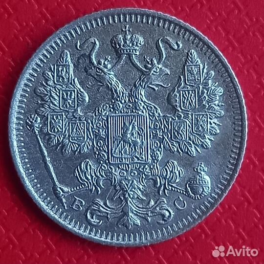 Монеты 1877-150р. 1916-150р