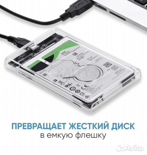 Бокс для внешнего жесткого диска 2.5