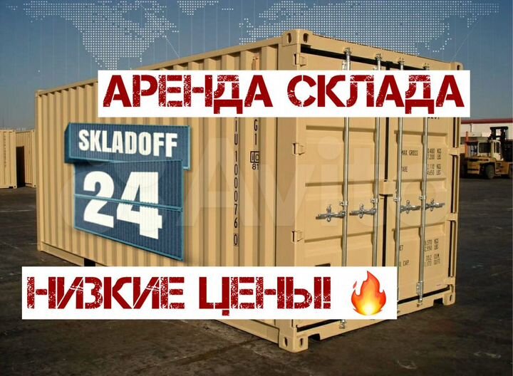 Гараж, 15 м²
