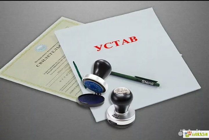 Кабинет ати