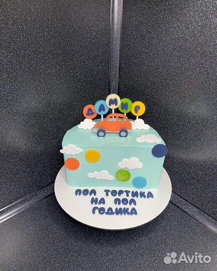 Детские тортики