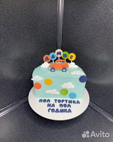 Детские тортики