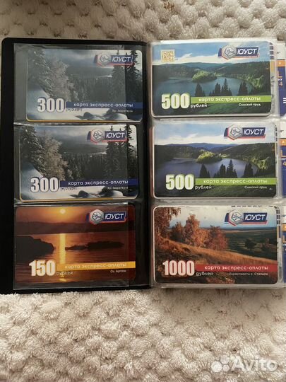 Телефонные и таксофонные карты