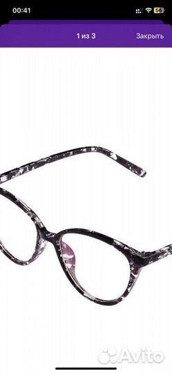 Очки имиджевые женские