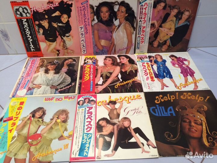 Пластинки Gilla Arabesque из коллекции