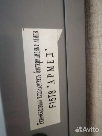 Облучатель рециркулятор