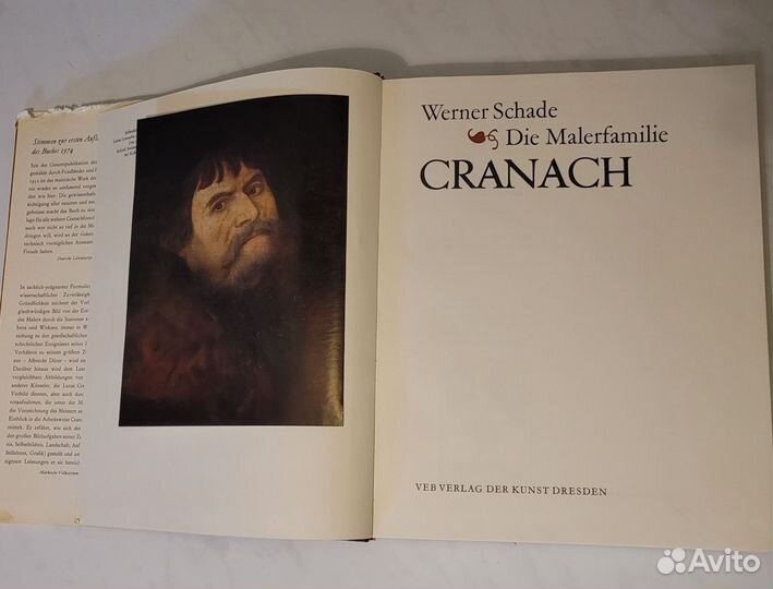 Альбом Schade Werner Die Malerfamilie Cranach