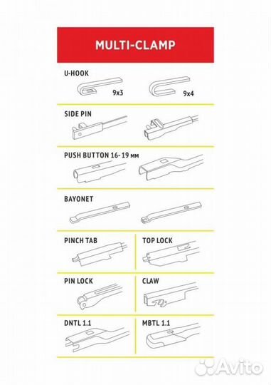 Щетка стеклоочистителя бескаркасная 600мм с компле