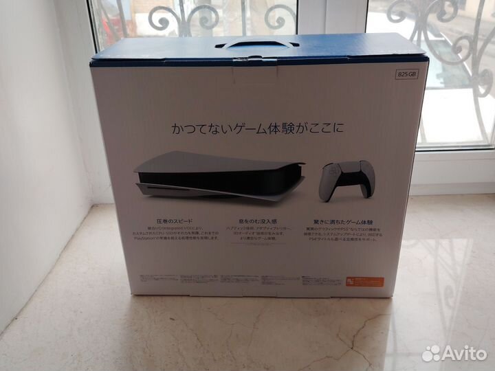 Коробка от ps5