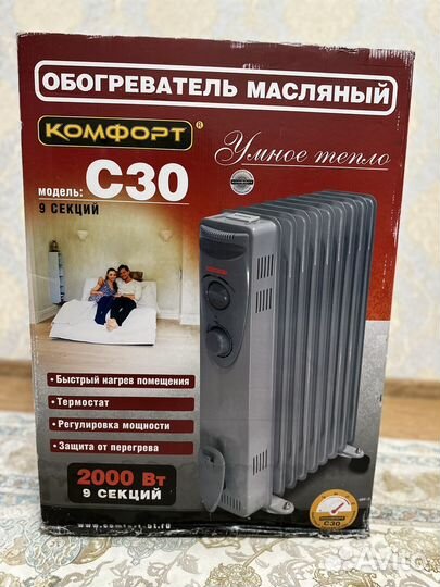 Масляный обогреватель