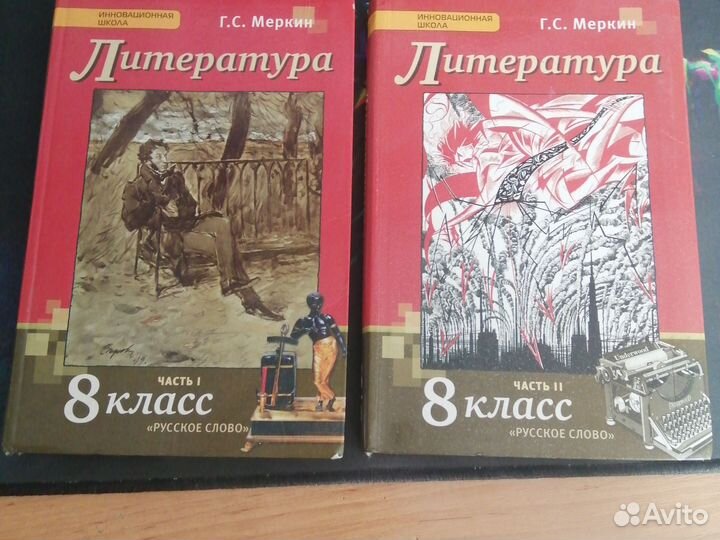 Учебники
