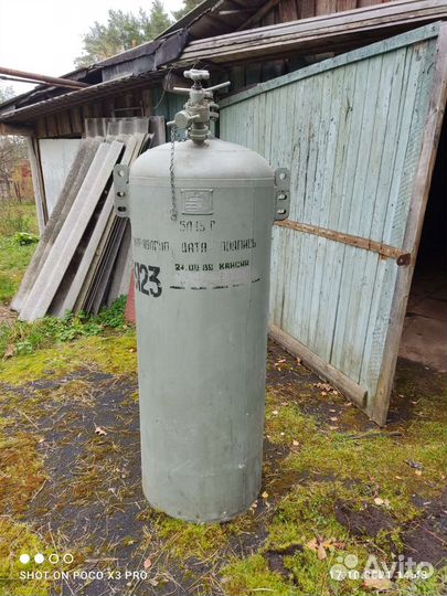 Алюминиевый баллон