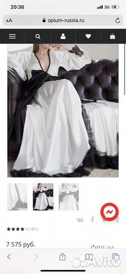 Будуарный халат для фотосессии (аренда)