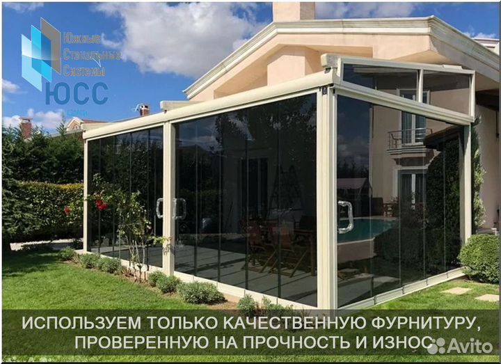 Остекление веранд