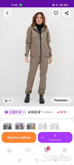 Продам антимоскитный костюм женский