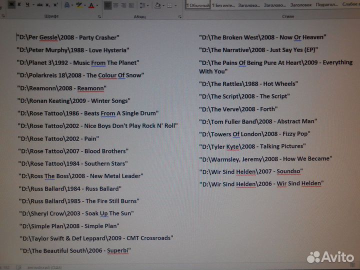 Музыка разная MP3 коллекции альбомов на DVD 4.7GB