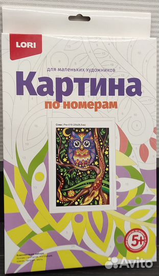 Набор для раскрашивания по номерам Сова