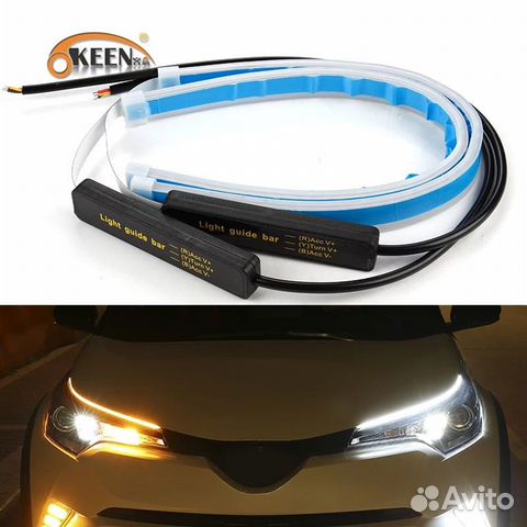 Светодиодная лента 2 режима (дхо+поворот) (60 см.)