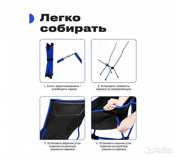 Кресло складное RoadLike Moon Plus Синий