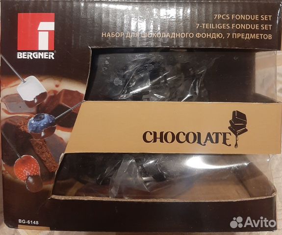 Фондюшница Bergner