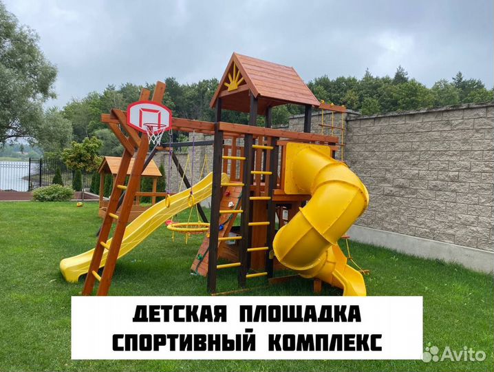 Детская площадка Спортивный комплекс для игр
