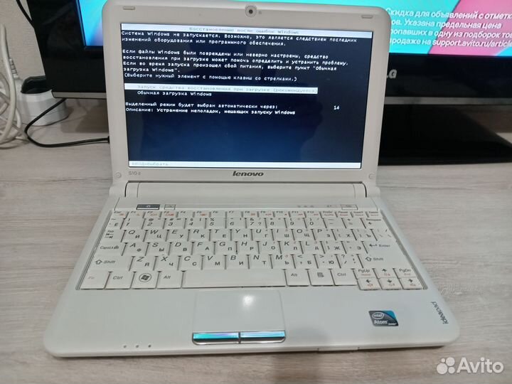 Нетбук Lenovo Ideapad S10-2