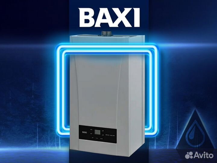 Газовый котел Baxi Eco Nova 10F