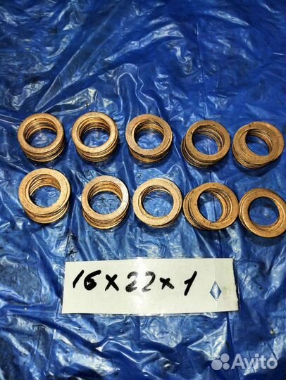 Тнвд смд Кольцо медное 16х22х1