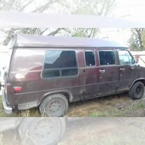 Chevrolet Van 5.7 AT, 1992, битый, 180 000 км, с пробегом, цена 450 000 руб.