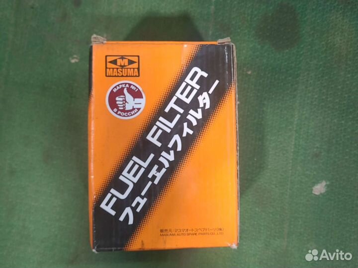 Фильтр топливный MFF-T112