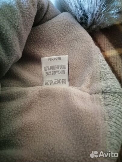 Шапка детская утепленная новая