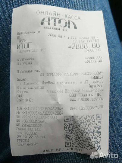 Светодиодные лампы