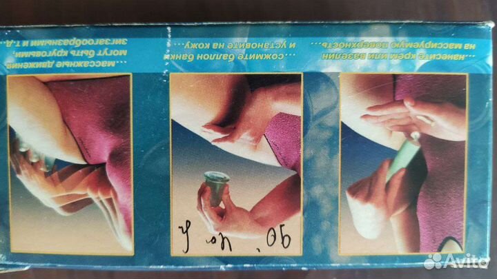 Массажные банки