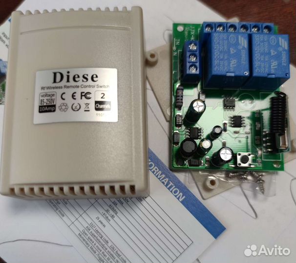 KR2202 радиоуправляемое реле двухканальное 433мгц
