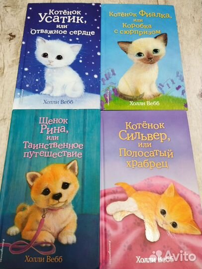 Книги для детей