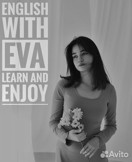 Репетитор по английскому языку онлайн