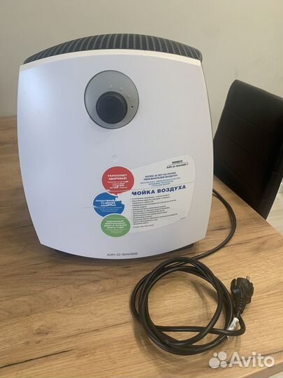 Мойка воздуха Boneco 2055