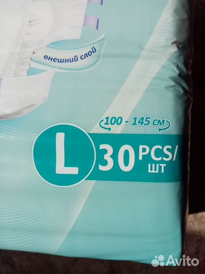 Подгузники для взрослых senso med